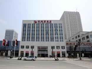 Smart Taijiang Wanda Hotel Fuzhou  Esterno foto
